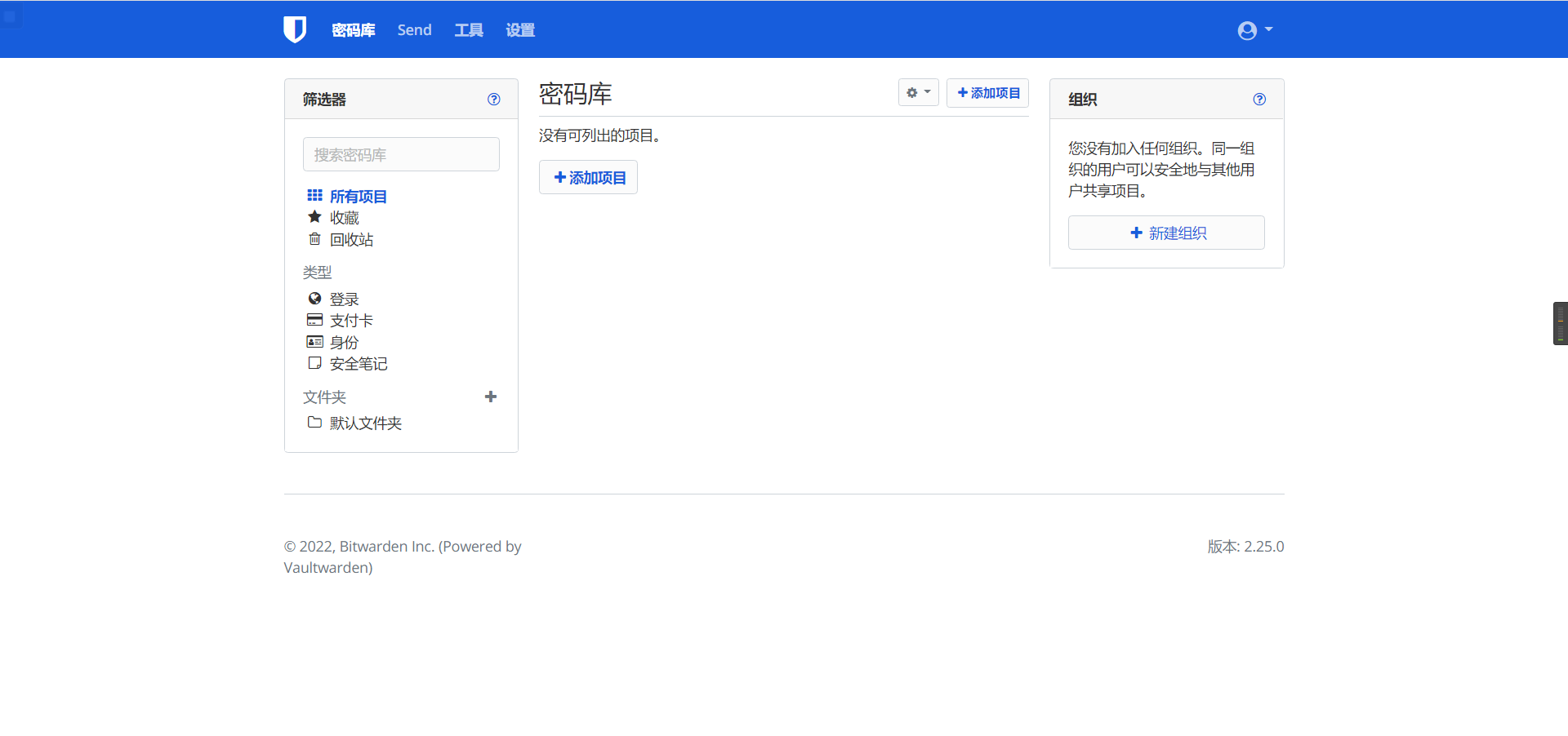 image-20220809160939788