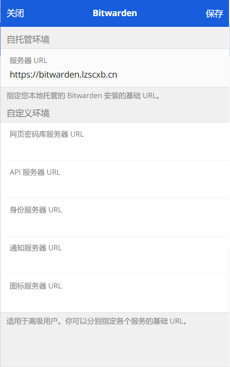 image-20220809161102038