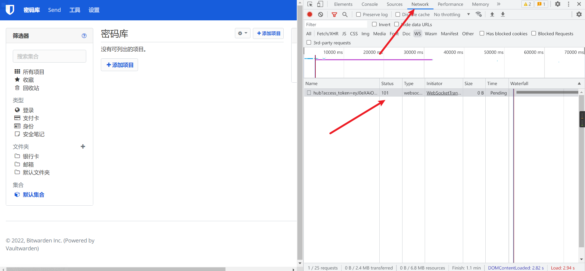 image-20220809165043302