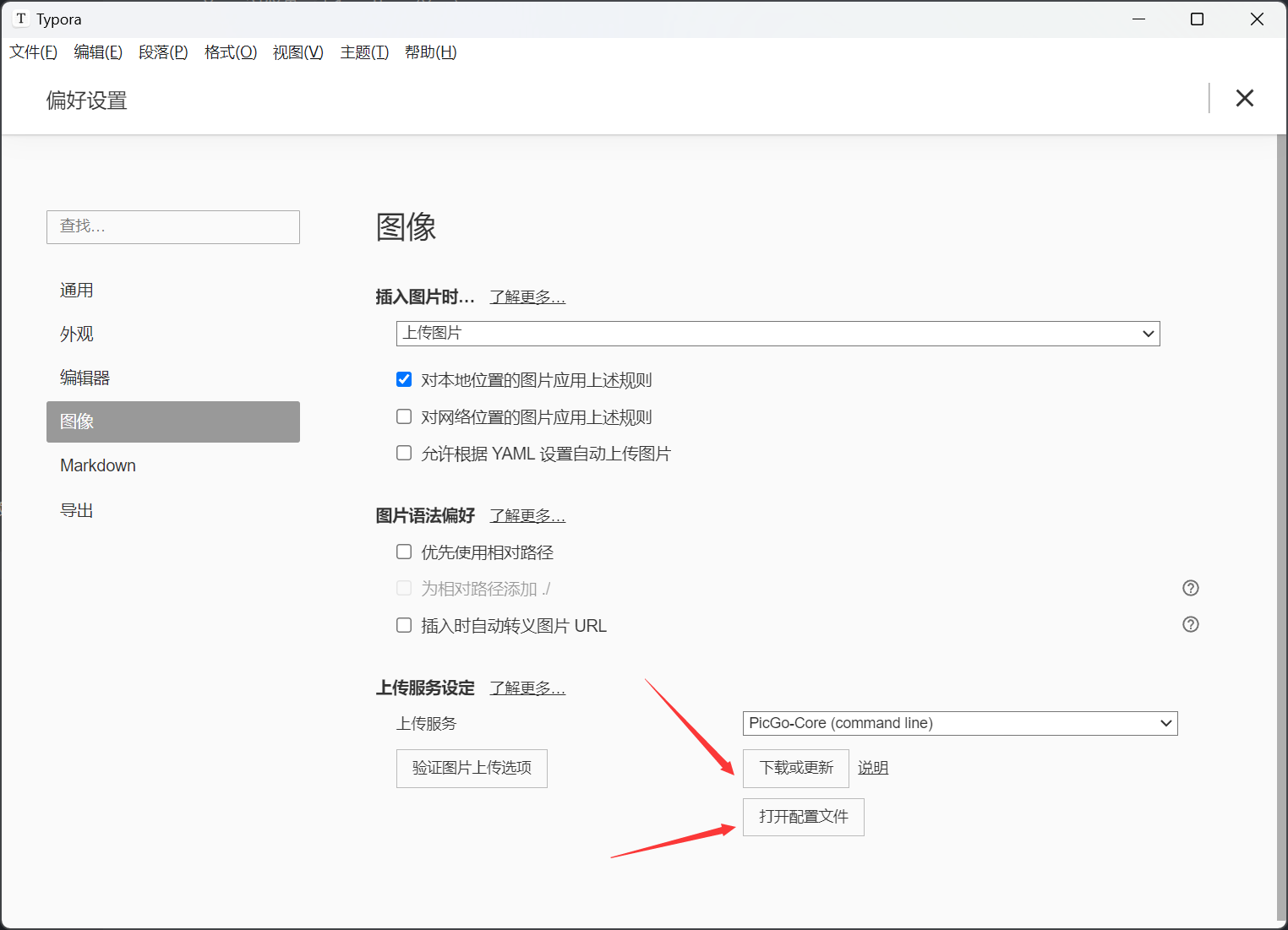 image-20230209092349035